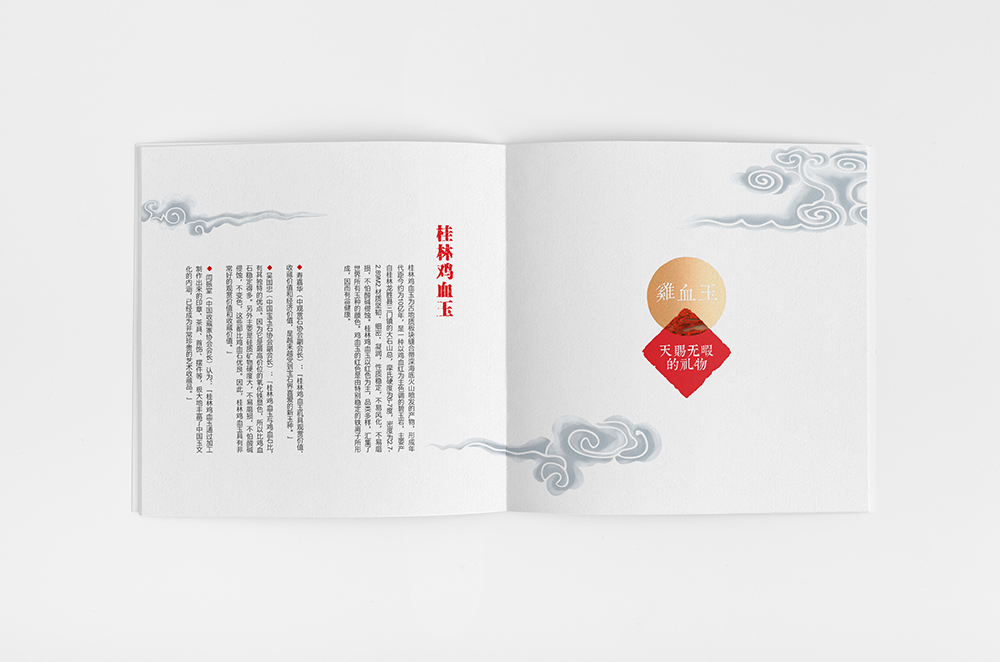 畫(huà)冊02-1.jpg