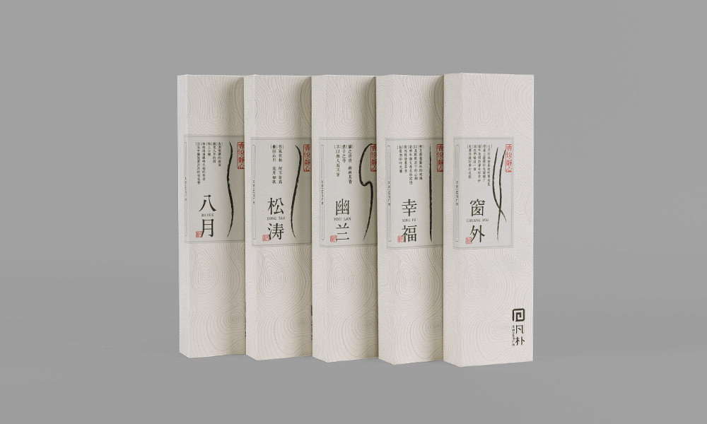 凡樸香集合.jpg