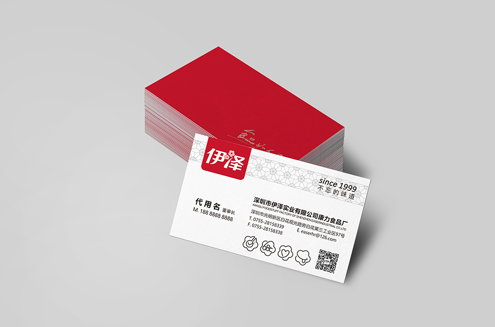 伊澤 (3).jpg